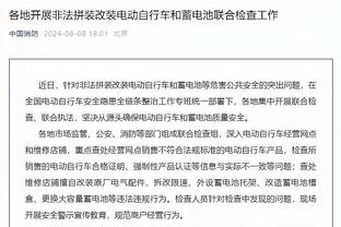 萨利巴谈战平利物浦：这是一场艰难的比赛，但我们表现出色