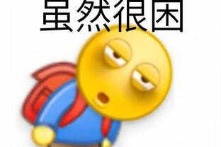 萨顿：拉什福德在场上看起来很呆板，他需要离开曼联迎接新挑战