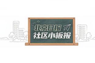 科尔曼谈勒温染红：慢放会让情况看起来更严重，这是正常的铲球